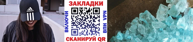 МАРИХУАНА Куртамыш