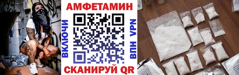 Купить  Куртамыш  АМФЕТАМИН VHQ 