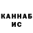 Alpha-PVP кристаллы Mariam Ayezir