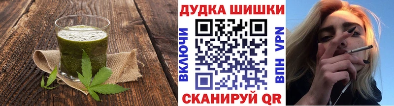 Еда ТГК конопля  Купить закладки  Куртамыш 