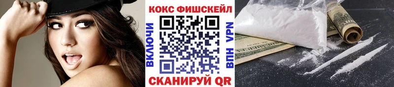 Cocaine Перу  Купить закладки  Куртамыш 