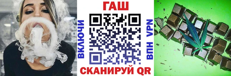 ГАШ индика сатива  Купить  Куртамыш 