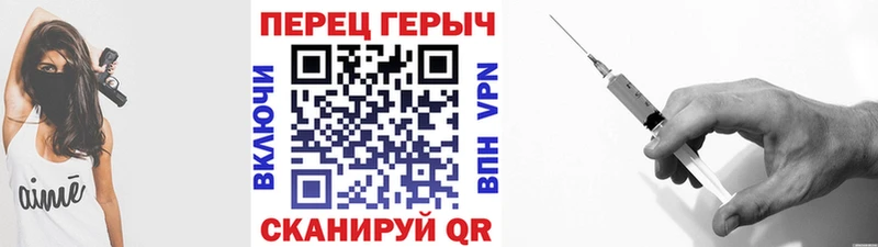 ГЕРОИН гречка  Купить где  Куртамыш 