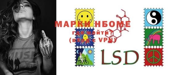 метадон Верея