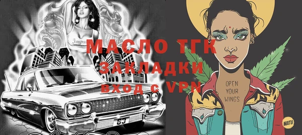 метадон Верея