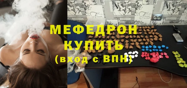 а пвп мука Верхний Тагил
