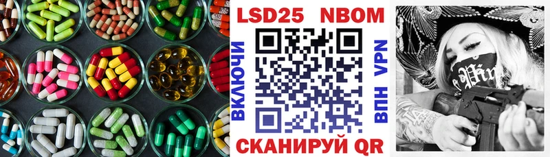 ЛСД экстази кислота  Купить  Куртамыш 