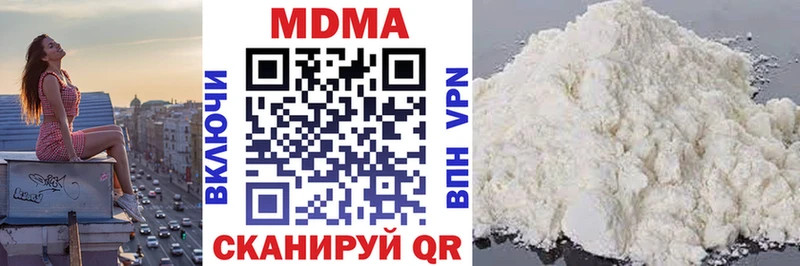 MDMA Molly Куртамыш
