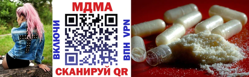 Купить  Куртамыш  MDMA молли 