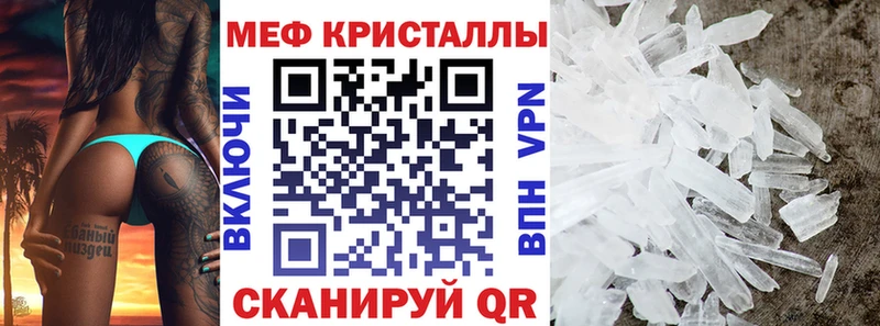 Мефедрон мука  Купить где  Куртамыш 