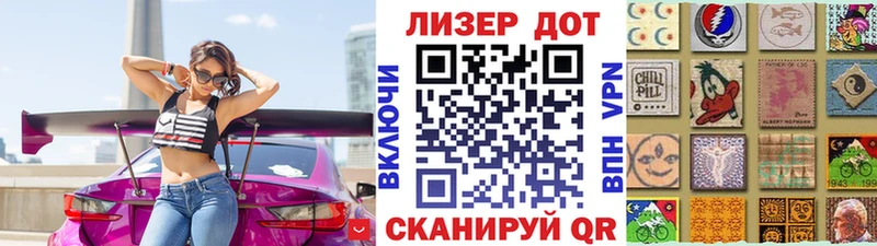 Купить  Куртамыш  Наркотические марки 1,5мг 