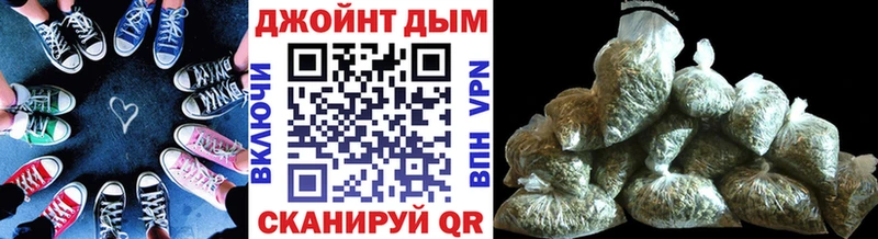Бошки Шишки SATIVA & INDICA Купить закладки Куртамыш